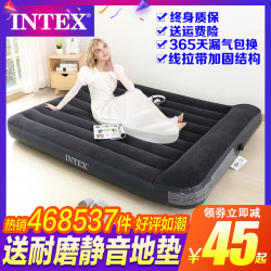 INTEX 气垫床 76*191*25cm