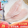 渔匠的鱼 越南巴沙鱼（无刺无骨 似龙利鱼 水产海鲜 新鲜生鲜 冷冻鱼片 全程检测） 袋装净重1200g4片