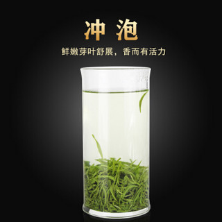 羽信 茶叶 2020年新茶 春茶 特级毛尖 四川明前高山云雾绿茶 蒙顶山茶 直条绿毛峰250克