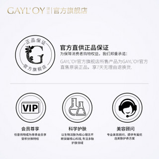 GAYL'OY謌兰多肽小安瓶精华液玻尿酸烟酰胺六胜肽补水保湿原液提拉紧致修肤细致毛孔7瓶/盒