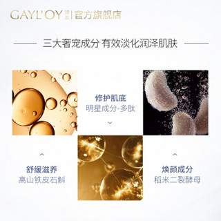 GAYL'OY謌兰多肽小安瓶精华液玻尿酸烟酰胺六胜肽补水保湿原液提拉紧致修肤细致毛孔7瓶/盒