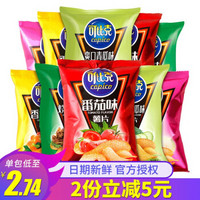 达利园 可比克薯片60g*10包零食小吃 办公室休闲食品 膨化食品儿童小吃 原味薯片60g*10包