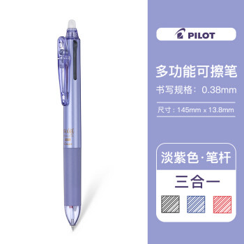 百乐这2020年优良设计奖的获奖单品,看了的我都想要!