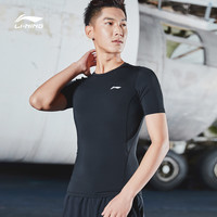 李宁 LI-NING健身衣官方旗舰男士专业健身系列短袖弹性紧身短装夏季运动服