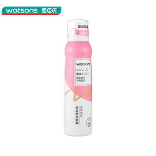 屈臣氏 爽身香体喷雾柔滑细致150毫升 止汗露 止汗滚珠 夏季腋下护肤