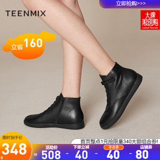 Teenmix/天美意商场同款牛皮休闲平底短靴女英伦系带皮靴CKL40DD9 黑色布里 38