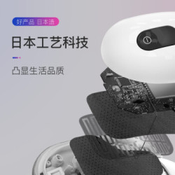 石崎秀儿 眼部按摩仪热敷护眼仪 白色升级款