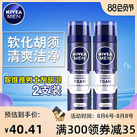 NIVEA 妮维雅 男士刮胡泡200ml