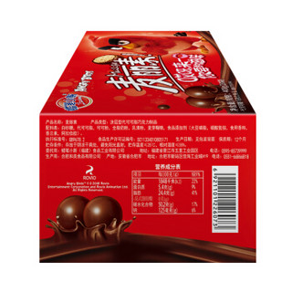 蜡笔小新 （整盒）麦丽素 糖果巧克力休闲零食 400g/盒(20袋）