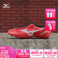 MIZUNO/美津浓 MONARCIDA NEO SELECT AG/AS 男子运动人草碎钉足球鞋 (AG)P1GA192662 40.5（JP26）