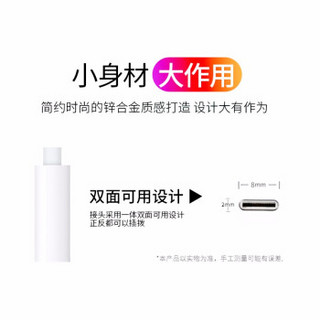 Apple原装苹果耳机转接头iPad Pro11/Mac  USB-C/type-c3.5mm转换器 Type-C转3.5mm耳机转换头