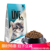 Bacterfield ProBiotic Live猫粮 益生菌猫粮 德国进口宠物成猫幼猫粮 鸡肉幼猫粮2kg