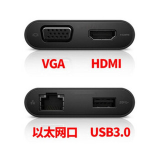 戴尔（DELL）DA200 雷电3转接头 戴尔适配器 USB-C转HDMI/VGA/网卡线/usb XPS 15/XPS 12