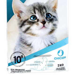 Bacterfield ProBiotic Live猫粮 益生菌猫粮 德国进口宠物成猫幼猫粮 鸡肉幼猫粮2kg