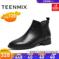 Teenmix/天美意商场同款欧美铆钉装饰牛皮革女短靴AV452DD9 黑色/皮面 36