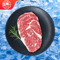 春禾秋牧 澳洲精选眼肉牛排180g