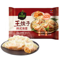 88VIP：bibigo 必品阁 韩式王饺子速冻水饺韩式泡菜  490g