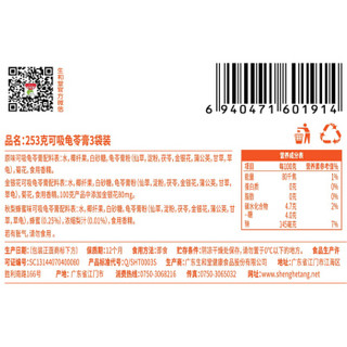 SuniTY 生和堂 吸吸龟苓膏253gX3袋