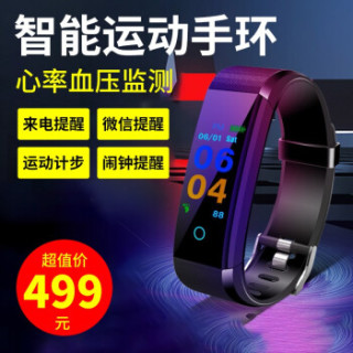 八魔智能手环 八魔智能运动手环小米华为苹果手机通用心率血压手环男女运动计步器手环精致黑 报价价格评测怎么样 什么值得买