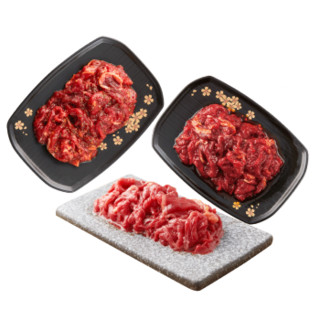 【顺丰】汉拿山 正宗韩式烤肉1.2kg 烧烤火锅食材生鲜冷冻牛肉片猪肉鸡肉家庭装 牛肉组合（孜然+黑椒+奥尔良）