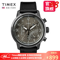 TIMEX/天美时 美国手表 IQ系列男士腕表石英皮带防水男表 TW2R69000