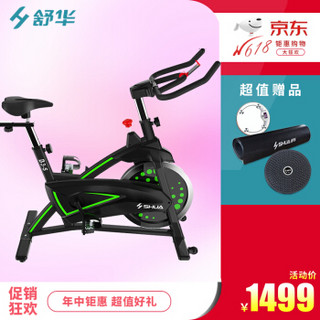 舒华室内锻炼动感单车小型家用款减肥健身车运动脚踏自行车B3100S SH-B3100S