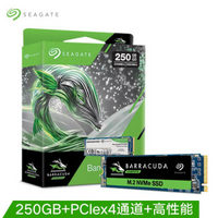 希捷(Seagate)250GB固态硬盘M.2接口(NVMe协议)希捷酷鱼510系列BarraCuda SSD(ZP250CM30001) PCIe3x4四通道