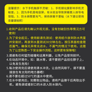 依斯卡 手机防水袋 户外游泳防水包潜水套外卖快递触屏多功能大号密封袋手机通用型升级版挂绳款JK851-陨石黑