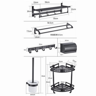 斯沃奇（SKWLOCHE） 黑色浴巾架挂件套装 免打孔太空铝毛巾杆 黑色6件套