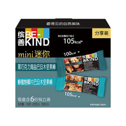 BE-KIND 缤善 黑巧椰子混合口味 20g*6条 *2件