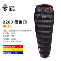 BLACKICE 黑冰 B200 户外春夏露营睡袋 木乃伊式鸭绒睡袋 黑色 B200 L码