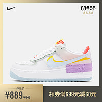 Nike 耐克官方 NIKE AF1 SHADOW 女子休闲鞋板鞋拼色 CW2630