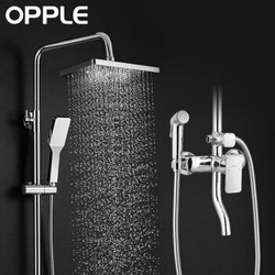 OPPLE 欧普照明 OPPLEA23 淋浴花洒套装