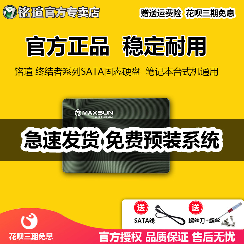 纯国产存储利器，铭瑄太极H5固态硬盘低价入场是不是你的菜