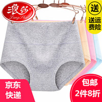 浪莎内裤女士纯棉高腰大码收腹提臀暖宫产后三角短裤头4条 纯色款-灰肤粉蓝 XL(腰2.3-2.5尺/60-68KG)