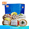 渔港 天然海鲜礼盒大礼包 4.1kg 含带鱼黄鱼等6种食材  海鲜水产