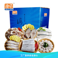 渔港 天然海鲜礼盒大礼包 4.1kg 含带鱼黄鱼等6种食材 海鲜水产