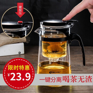 天喜（TIANXI）飘逸杯 玻璃茶壶按压式泡茶器具茶水分离飘逸壶可拆卸冲洗壶过滤泡茶壶 单壶500ml