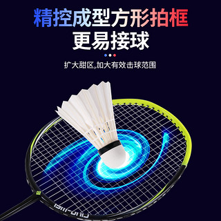 羽毛球拍双拍碳铝超轻耐用型成人俱乐部比赛省队训练拍套装正品