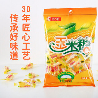 马大姐（Sister Ma）玉米硬糖 婚庆喜糖休闲零食糖果 100g*2袋（共约48颗）