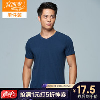 宜而爽男士汗衫短袖男棉宽松V领老头衫弹力透气V领短袖打底汗衫DR17421A 藏青 XXL(180/105)