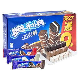 OREO 奥利奥 巧克棒 威化饼干 巧克力味 460.8g