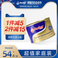 安佳黄油烘焙煎牛排家用动物性食品牛轧糖雪花酥蛋糕饼干原料454g