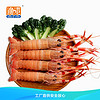 渔港 海鳌虾 大虾 1.75kg 60-80只 盒装  海鲜水产