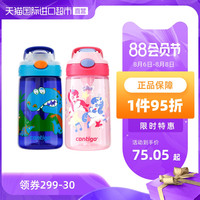 美国contigo康迪克水杯丑娃娃儿童水杯吸管杯鸭嘴杯400ml 粉红色