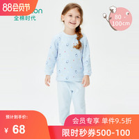 Purcotton/全棉时代女童精梳棉保暖打底套装秋衣裤厚款可爱印花棉