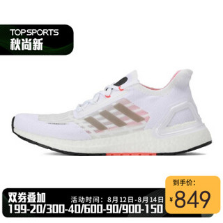 （滔搏运动）adidas阿迪达斯2020女子ULTRABOOST S.RDY W跑步BOOST跑步鞋 FY3477 40