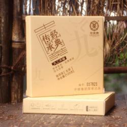 中茶 九二方砖2018年 云南普洱生茶砖 125g