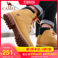 骆驼 CAMEL马丁靴 秋冬季英伦真皮高帮鞋男鞋潮鞋工装皮靴 雪地男女靴