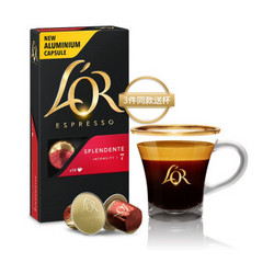 L'OR 法国进口咖啡胶囊 阿拉比卡豆 斯波兰登5.2g*10粒/盒